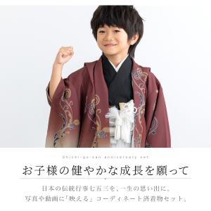 七五三 着物 5歳 販売 五歳 袴セット 10...の詳細画像1