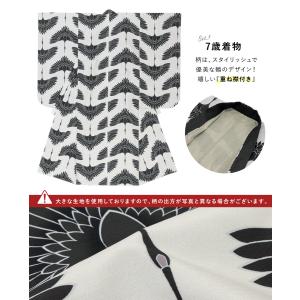 七五三 着物 7歳 販売 七歳 着物セット 女...の詳細画像3