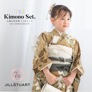 着物セット 七五三 女の子 着物 販売 7歳 七歳 薄茶 ブラウン 白 ジルスチュアート 和服 和装 作り帯 草履 バッグ セット 仕立て上がり