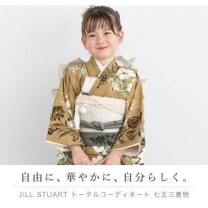 着物セット 七五三 女の子 着物 販売 7歳 ...の詳細画像1