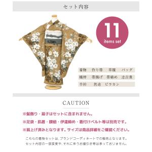 着物セット 七五三 女の子 着物 販売 7歳 ...の詳細画像5