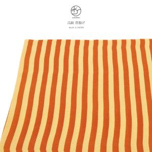 SOUBIEN（創美苑） 帯揚げ 絞り 振袖 正絹 振袖用 成人式 蜜柑色