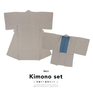 SOUBIEN（創美苑） 羽織紐 メンズ ブランド 翠嵐工房 焦茶色 ブラウン