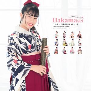 セイコマツダ（SEIKO MATSUDA） 七五三 着物 四つ身 7歳 白 ピンク