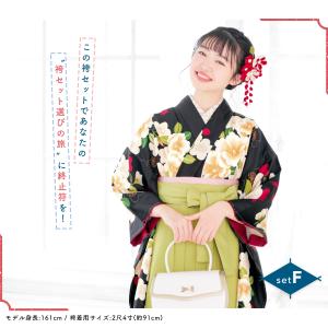 袴セット 卒業式 小学生 女の子 ジュニア 縞...の詳細画像1