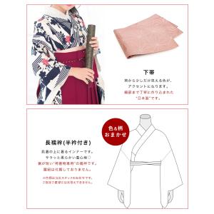 袴セット 卒業式 小学生 女の子 ジュニア 縞...の詳細画像4