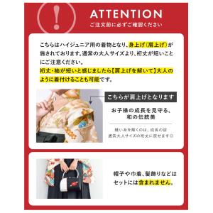 袴セット 卒業式 小学生 女の子 ジュニア 白...の詳細画像2