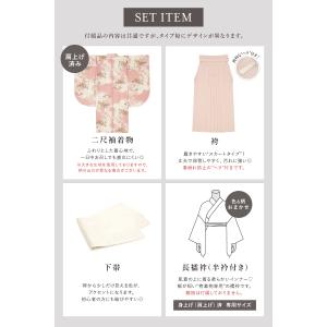 袴セット 卒業式 小学生 女の子 ジュニア 白...の詳細画像3