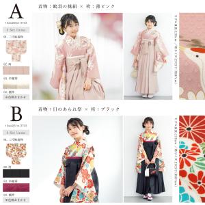 袴セット 卒業式 小学生 女の子 ジュニア 白...の詳細画像4