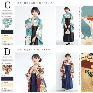袴セット 卒業式 小学生 女の子 ジュニア 白...の詳細画像5