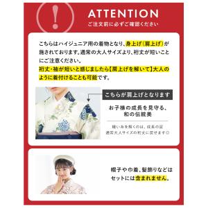 袴セット 卒業式 小学生 女の子 ジュニア 白...の詳細画像2