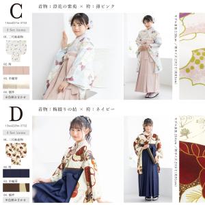 袴セット 卒業式 小学生 女の子 ジュニア 白...の詳細画像5
