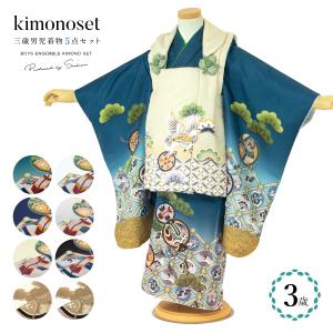 SOUBIEN（創美苑） 七五三 着物 3歳 レトロ 被布 2025新作 販売 女の子