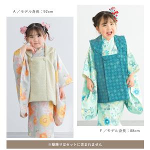 被布着物セット 七五三 被布セット 着物 販売...の詳細画像2