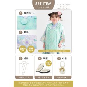 被布着物セット 七五三 被布セット 着物 販売...の詳細画像4