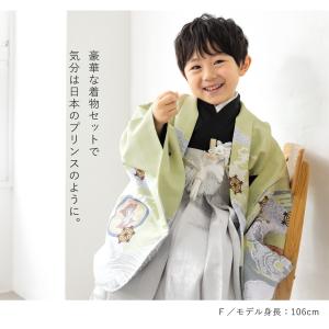 七五三 着物 袴セット 男の子 販売 五歳 羽...の詳細画像1