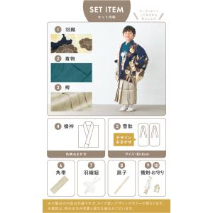 七五三 着物 袴セット 男の子 販売 五歳 羽...の詳細画像3