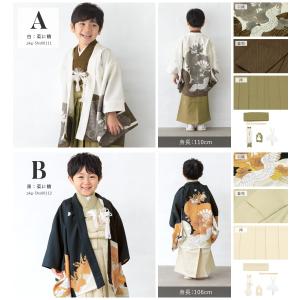 七五三 着物 袴セット 男の子 販売 五歳 羽...の詳細画像5