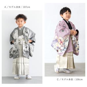 七五三 着物 男の子 5歳 袴セット 羽織 袴...の詳細画像2