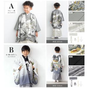 七五三 着物 男の子 5歳 袴セット 羽織 袴...の詳細画像5