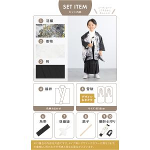 七五三 着物 フルセット 男の子 袴セット 5...の詳細画像1
