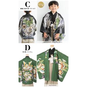 七五三 着物 フルセット 男の子 袴セット 5...の詳細画像4