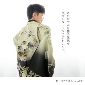 七五三 着物 男の子 5歳 袴セット 羽織 袴...の詳細画像3