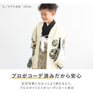 七五三 着物 男の子 5歳 袴セット 羽織 袴...の詳細画像5
