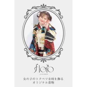 七五三 着物セット 11点セット 七歳 七才 ...の詳細画像1