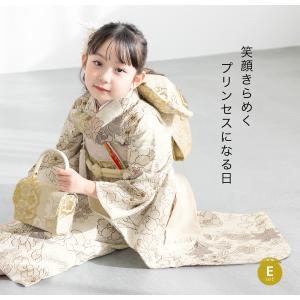 七五三 着物セット 11点セット 七歳 七才 ...の詳細画像2