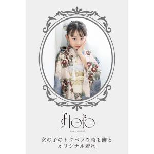 七五三 着物セット 11点セット 七歳 七才 女の子 キッズ 子供 販売