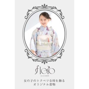 七五三 着物セット 11点セット 七歳 七才 ...の詳細画像1