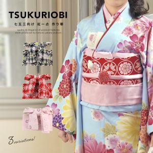 SOUBIEN（創美苑） 【未仕立て】 袋帯 緑 グリーン 金色 亀甲 流水 葵