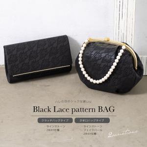 新品未使用 夢つづれ 高級和装バック 黒✖️金 パール 桜 茨城赤肉メロン P026 1KG : フルーツ・野菜 | スモールビジネスの