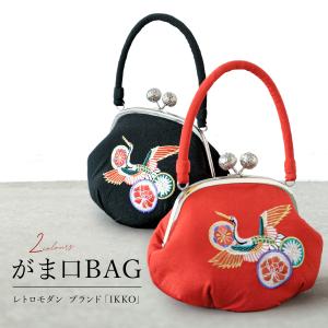 SOUBIEN（創美苑） がま口 バッグ 和装 黄色 イエロー 深緑 花唐草