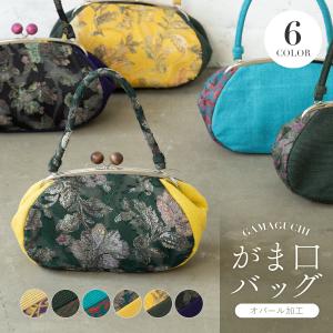 ソアソウル バッグ SOAR SOLe がま口バッグ 花パッチ ゴブラン織