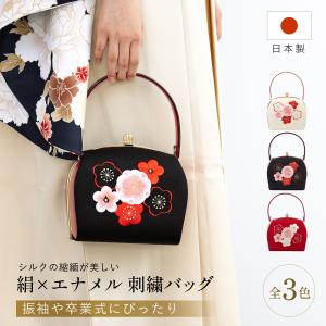 TSUMORI CHISATO（ツモリチサト） （Prices down4）卒業式 袴 バッグ