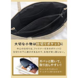 バッグ トートバッグ サブバッグ 単品 レディ...の詳細画像2