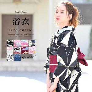 SOUBIEN（創美苑） 浴衣 レディース 単品 ミント 薄青緑 波 クジラ 鯨