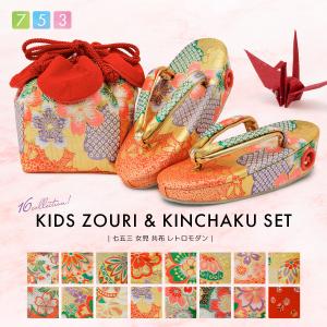 なごみや 七五三 草履 バッグ セット 日本製 子供用 合皮 草履