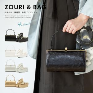 ベロア 3枚芯 草履バッグ セット ニュアンスカラー 紫 パープル w60-2 kimono-cafe_uzouri73
