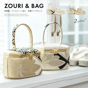 ばーです❣️【着物と帯 時流】Z25245◆新品 草履バッグセット◆ ばーです❣️【着物と帯 時流】Z25245◇新品 草履バッグセット◇ ばー