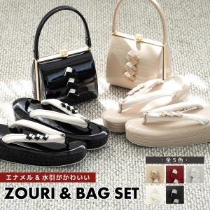 SOUBIEN（創美苑） 草履バッグセット 成人式 振袖 茶色 ベロア 草履