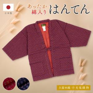 舞妓さんの巾着かご 【お取り寄せ商品】 ちりめん素材のお稽古バッグ