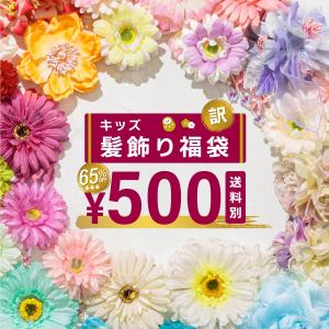 SOUBIEN（創美苑） かのこ 七五三 髪飾り 3歳 7歳 三歳 七歳 日本髪