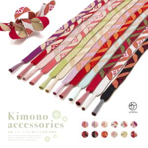 SOUBIEN（創美苑） 帯締め 振袖 成人式 丸ぐけ 黒 ゴールド 小田巻