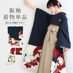 振袖セット 販売 ピンク系 ラメ 桜 流水 波 ぼかし 金通し 絵羽柄 正絹