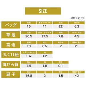 七五三 はこせこセット 草履バッグセット 7歳...の詳細画像4