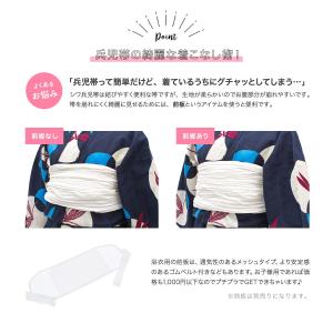 兵児帯 キッズ 子供 浴衣 帯 無地 単色 ド...の詳細画像2