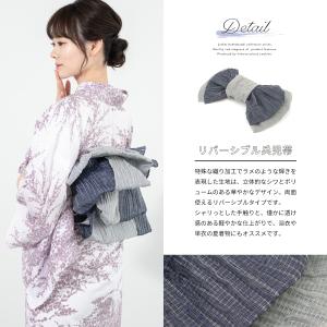 兵児帯 レディース へこ帯 ヘコ帯 しわ 浴衣...の詳細画像1